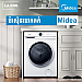 Midea Washing Machine (Inverter,Front loading ,8KG)